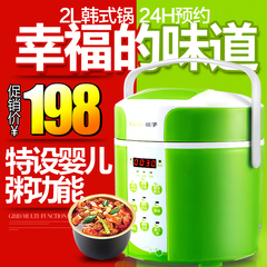 格子 GZ-20p 电压力锅 2L智能迷你小型电高压锅1-3人饭煲正品特价