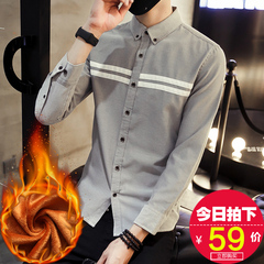 2016新款青少年冬季男士加绒保暖白衬衫男长袖修身韩版男式衬衣潮