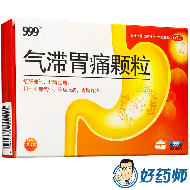 999 曙光 氣滯胃痛顆粒12袋舒肝理氣和胃止痛胃脘疼痛肝在類目 OTC藥品/醫療器械/計生用品, OTC藥品, 腸胃用藥中 - 來自Buy2taobao.com提供專業的淘寶代購服務