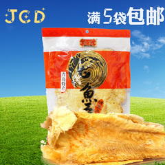 山东青岛特产烤鱼片160g 即食休闲手撕鱼干片休闲零食骏驰达食品