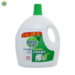 Dettol/滴露 3.5L松木香型孕妇婴儿内衣衣物除菌液 消毒杀菌家用