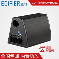 漫步者汽车音响车载低音炮喇叭改装CW1000C有源带功放10寸音箱