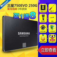 Samsung/三星 MZ-750250B/CN SSD固态硬盘250G笔记本台式机非240G