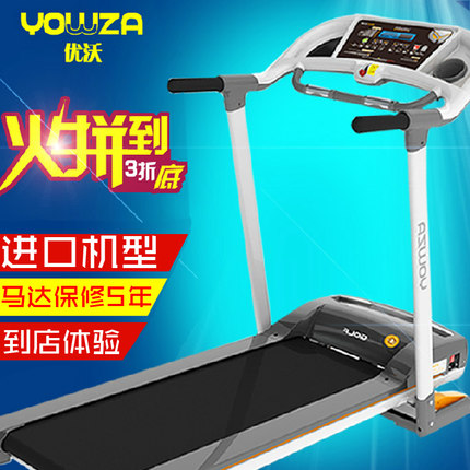 美國yowza優沃G100 家用款折疊電動超靜音減震正品健身器材跑步機 - 40201063741