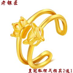 3D硬黄金狐狸皇冠开口戒指 镀金饰品 韩版时尚沙金欧币指环 女