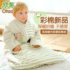 婴儿睡袋秋宝宝蘑菇式加厚夹棉冬季儿童防踢被秋冬纯棉小孩子棉袄