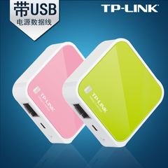 TP-LINK TL-WR702N 迷你无线路由器便携式AP WiFi信号放大器中继