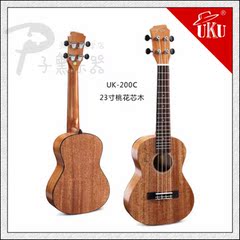 【子熏乐器】uku品牌 200c 桃花芯UKULELE尤克里里乌克丽丽