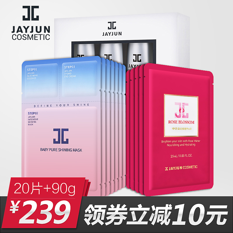 jayjun樱花面膜10片+玫瑰面膜10片+护手霜30gx3支-tmall.hk天猫国际产品展示图1