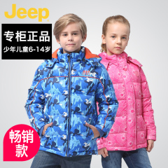 JEEP/吉普童装 男女儿童连帽羽绒服 中大童迷彩保暖新款羽绒外套