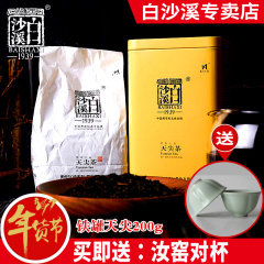 湖南黑茶 安化黑茶正宗白沙溪一级贡品天尖茶叶200g铁盒罐装散茶