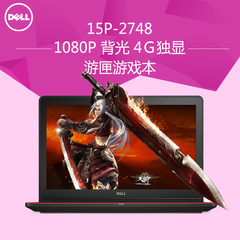 Dell/戴尔 灵越15(7559) Ins15P-2748 背光键盘 W10 8G缓存