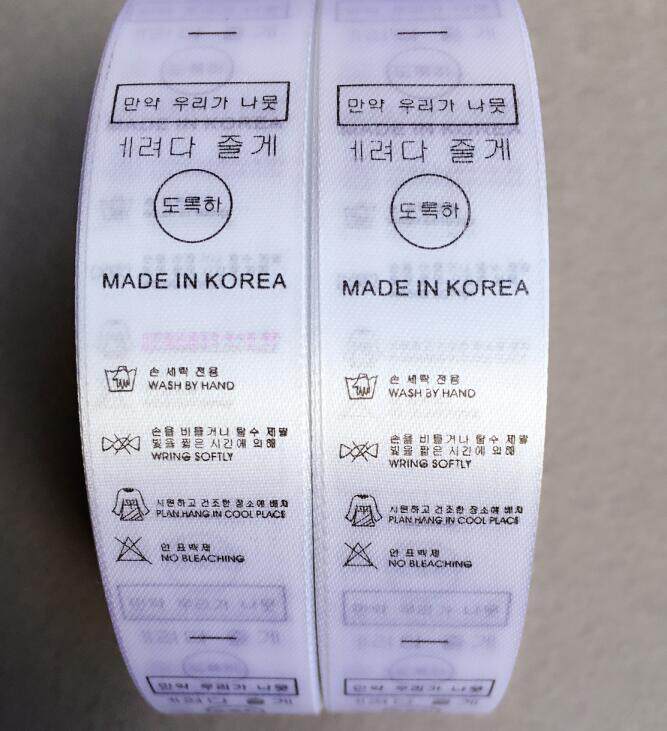 特价水洗标缎带