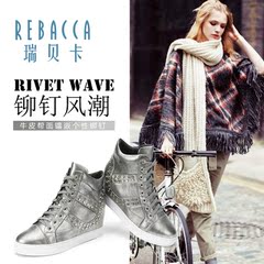 REBACCA/瑞贝卡专柜新款秋冬靴子铆钉系带牛皮透气黑色内增高女鞋