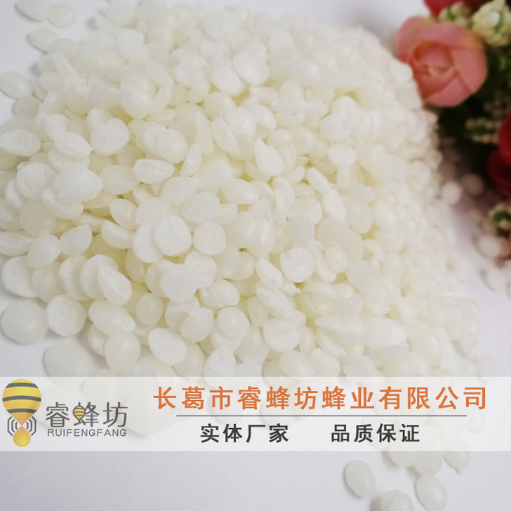 【转卖】纯天然白色蜂蜡颗粒400g