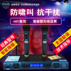 官方正品 BBS U-680无线话筒 /麦克风一拖二 KTV/舞台/主持 /婚庆