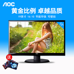 AOC/冠捷 E950Sn 19英寸 16:10宽屏LED背光液晶电脑显示器