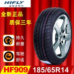 海福莱轮胎185/65R14 86H HF909 五菱宏光 悦翔 哈飞赛马 雅绅特