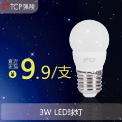 TCP强陵led球灯LED球泡灯超亮3W5W大螺口灯头水晶节能灯黄白光源