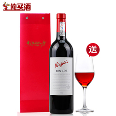 澳大利亚 奔富BIN407西拉干红葡萄酒14.5度750ml进口红酒正品特价