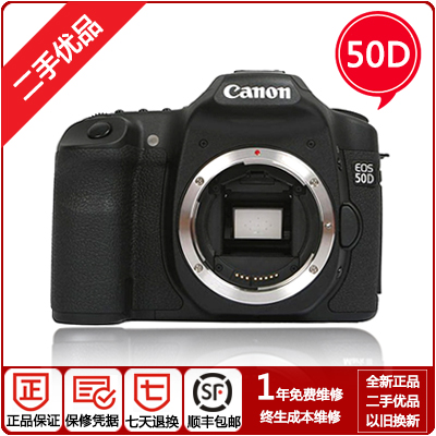 促销Canon 佳能50d单反相机  20D 30D 40D