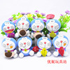 Doraemon Cartoon Doll Eight expression Plush Toys Viking Shed a doll Doraemon Cartoon Doll Eight expression Plush Toys Viking Shed a doll