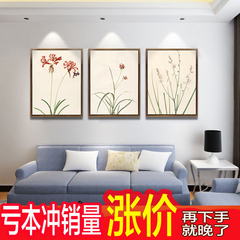 现代简约客厅挂画沙发背景墙画装饰画三联新中式组合玄关餐厅壁画