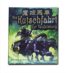 包邮 桌游 魔城马车 魔域马车 Die Kutschfahrt zur Teufelsburg