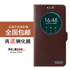 asus华硕zenfone 2手机套真皮保护套ZE551ML智能休眠皮套超薄外壳