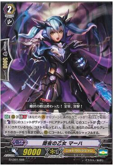 Fei Yuan VG Genuine G-LD01/005 Night girl Mahe Japanese/english Card tables Tourin the Play mode/Anime/Periphery/cos/Board games , Cartoon/Animation around , Anime cards/Pendant/Stationery category - from Buy2taobao.com to provide professional Taobao agent buy service