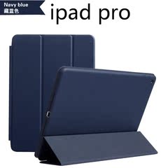 GOMI ipad pro 9.7英寸保护套苹果pro12.9皮套平板超薄壳全包边
