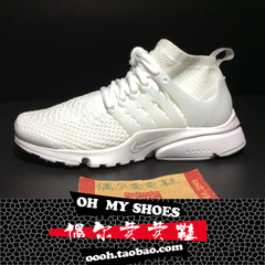 NIKE正品AIR PRESTO FLYKNIT女纯白高帮透气潮流跑鞋835738-100