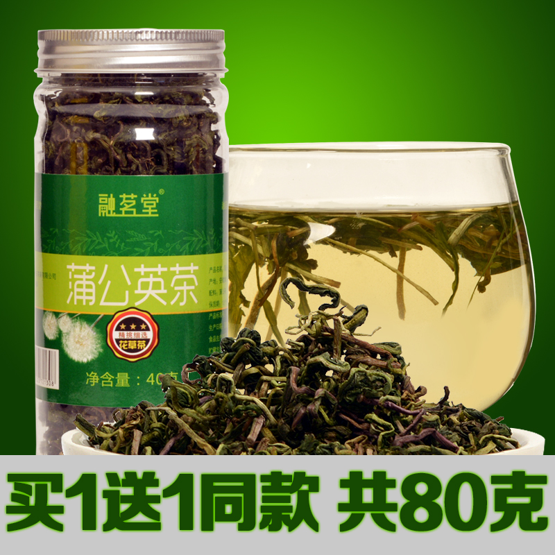 融茗堂 花草茶 花草 蒲公英花茶 婆婆丁蒲公英根 40g罐装产品展示图5