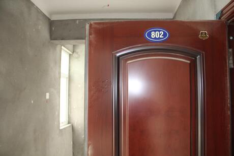 【第一次拍卖】三门县健跳镇六敖南大街259号景海佳苑1幢802室