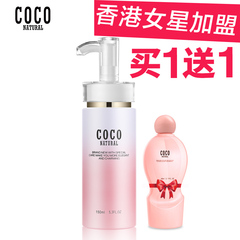 香港正品COCO香氛沐浴露乳男女士冬季保湿嫩白滋润补水留香香水乳