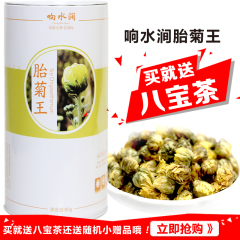 【买2有礼】响水涧黑苦荞茶凉山苦荞茶胚芽苦荞茶花草荞麦茶包邮