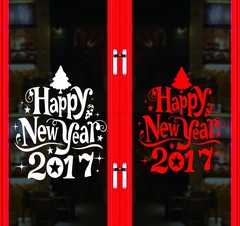 2017新年快乐happy new year圣诞树店铺商场橱窗贴花玻璃门墙贴纸