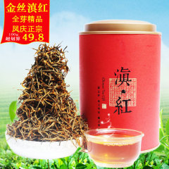 君点红茶茶叶凤庆金丝滇红茶特级工夫红茶散装云南红茶100g罐装