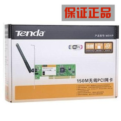 腾达 Tenda W311P 11N 150M无线PCI网卡 台式机网卡 内置无线网卡