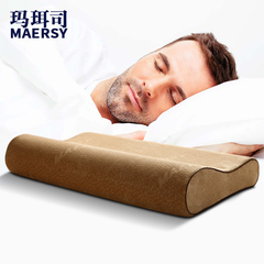 Maersy/玛珥司记忆枕护颈枕记忆棉助眠保健枕颈椎枕枕头枕芯成人