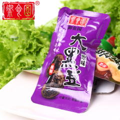 御食园 北京特产 大黑豆 黑花芸豆500g 铝箔包装