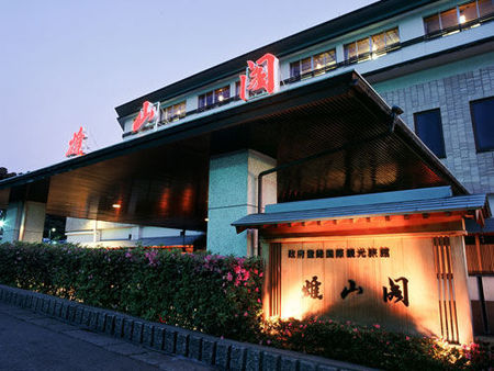 雄山阁