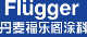 【丹麦原装进口】福乐阁攸丽柯色卡押金专用链接