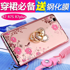 oppor7s手机壳硅胶oppo r7保护套挂绳软壳oppor7plus水钻防摔女s