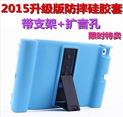 苹果ipad air保护套ipad5防摔带支架硅胶套ipad5防震外壳皮套包邮