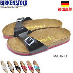 德国专柜直邮代购Birkenstock Madrid博肯男女沙滩软木平底凉拖鞋