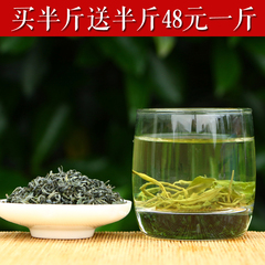 高山云雾新茶叶2016绿茶雨前春茶特级炒青香茶香浓野山茶250G自产