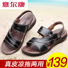 Kang men's shoes men's new summer beach shoes simple and comfortable breathable leather Sandals thongs