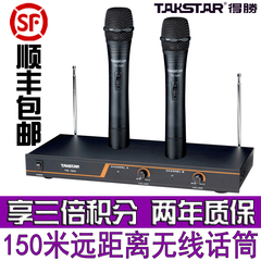 Takstar/得胜 TS-7200无线麦克风一拖二话筒会议主持远距离150米