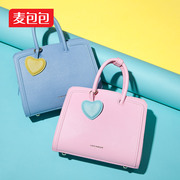 Lovematch/beautiful new color pure and sweet spring/summer wheat bags ladies portable single shoulder slung bags